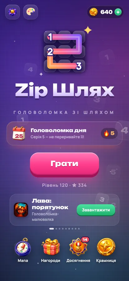 Zip Шлях: головне меню з головоломкою дня та серією перемог